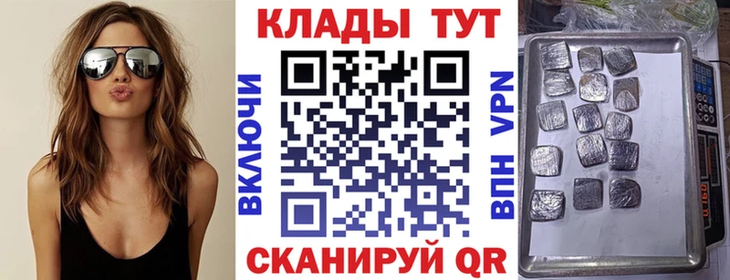 Наркотические вещества Краснодар Амфетамин  OMG как войти  Меф  Гашиш  А ПВП 