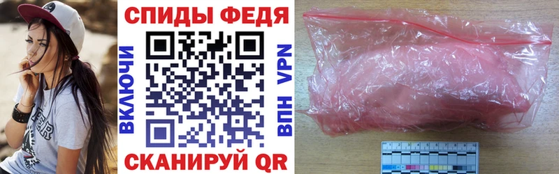 АМФ Premium  купить наркоту  Краснодар 
