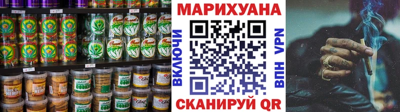 Cannafood марихуана  где продают   Краснодар 