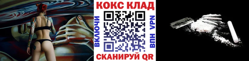Кокаин Fish Scale  omg ссылка  Краснодар 