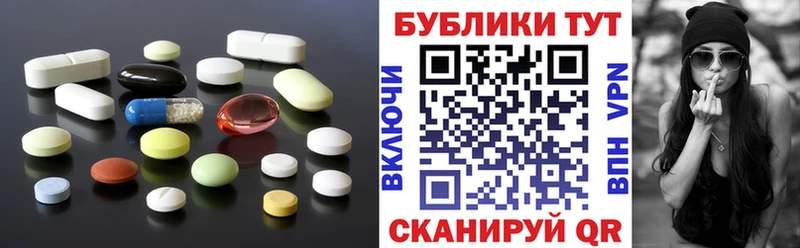 ЭКСТАЗИ круглые  KRAKEN ONION  Краснодар 