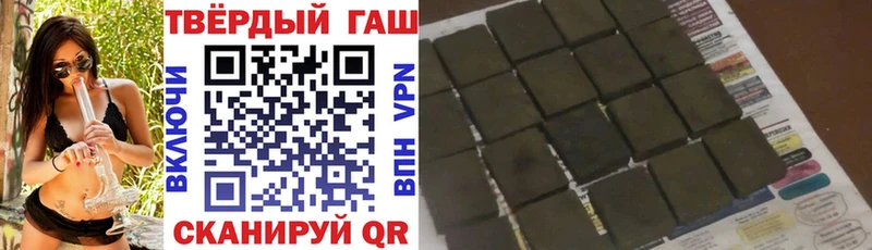 ГАШИШ ice o lator  Краснодар 