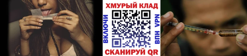 дарнет шоп  Краснодар  hydra как войти  ГЕРОИН гречка 