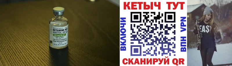 hydra онион Краснодар Кетамин VHQ