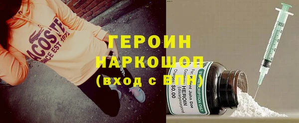 кокаин VHQ Надым