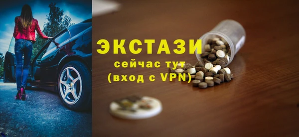 кокаин VHQ Надым