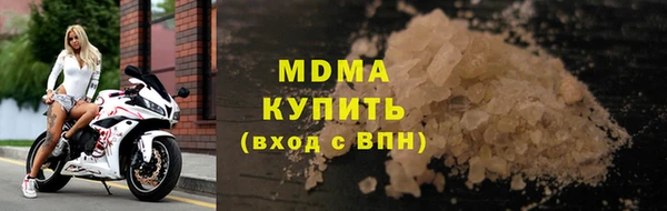 скорость mdpv Наволоки