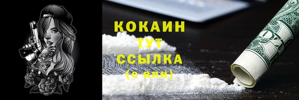 скорость mdpv Наволоки