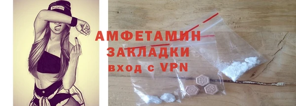 амф Навашино