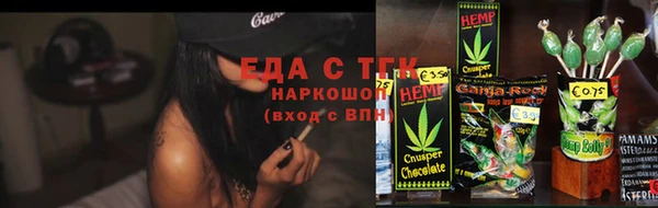 амф Навашино