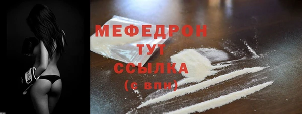 скорость mdpv Наволоки