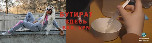 амф Навашино