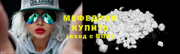 скорость mdpv Наволоки