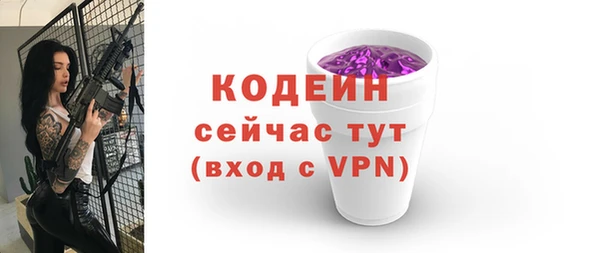 амф Навашино