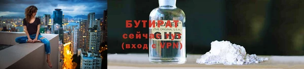 амф Навашино