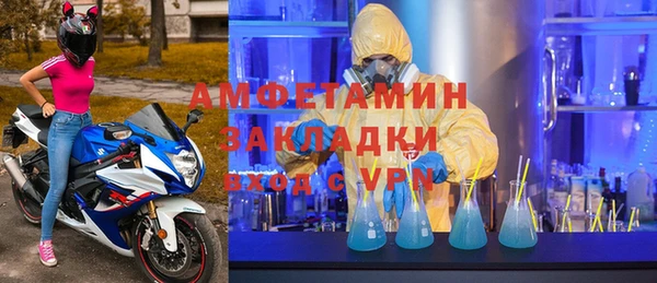 кокаин VHQ Надым