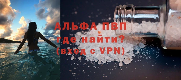 кокаин VHQ Надым