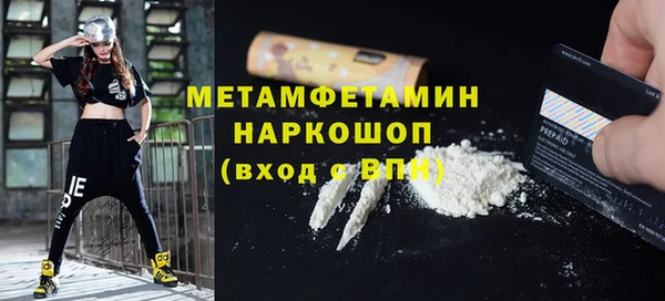 амф Навашино