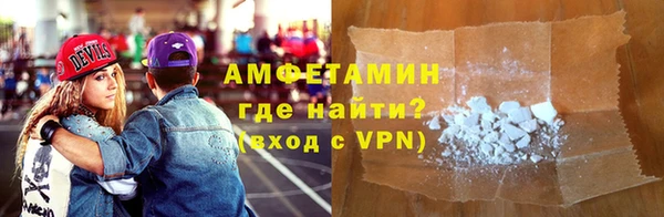 амф Навашино