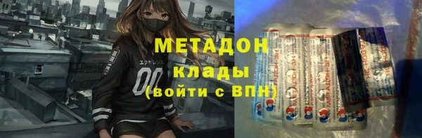 скорость mdpv Наволоки