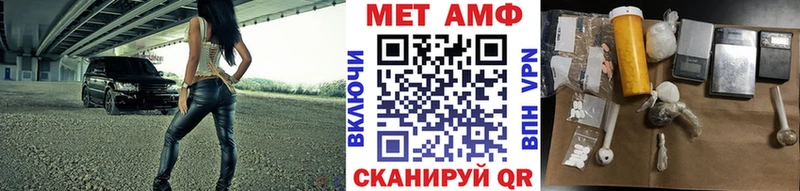 МЕТАМФЕТАМИН Декстрометамфетамин 99.9% Краснодар