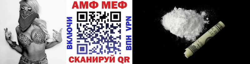 хочу   Краснодар  блэк спрут ссылка  МЕТАМФЕТАМИН мет 