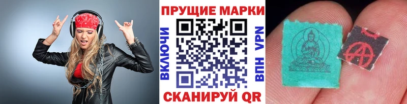 это наркотические препараты  Краснодар  Наркотические марки 1,8мг  блэк спрут зеркало 