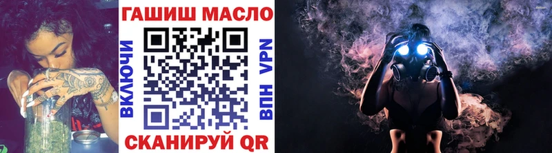 где найти наркотики  Краснодар  ТГК вейп 