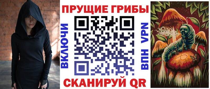 Псилоцибиновые грибы MAGIC MUSHROOMS  цены   Краснодар 
